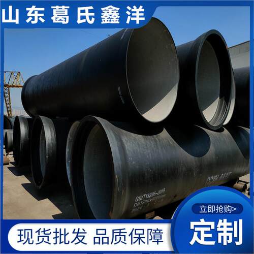 宁德球墨铸铁管 球墨铸铁检查井厂家现货 全国销售