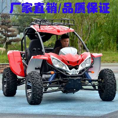 冲天狼全地形四轮四驱沙滩车卡丁车摩托车电动车单人双人越野车