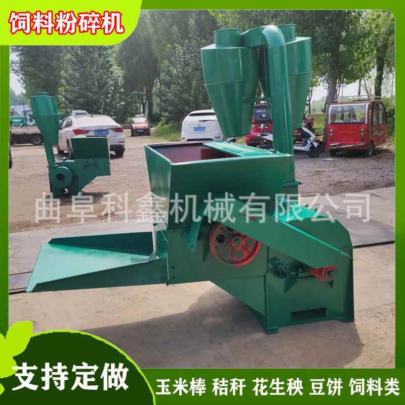 玉秸秆ROP粉碎机方便省打力沙克龙出米料草粉机科鑫自动进料糠机