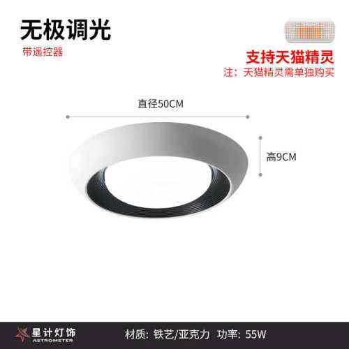 吸顶灯灯具现代房间式简约咖黑白护眼led奶 意厂家直销卧室圆形