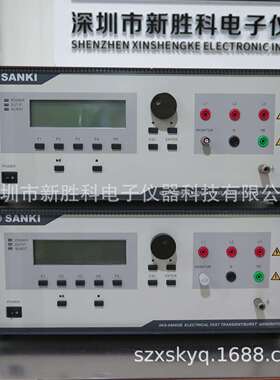 SANKI三基SKS-0404GB SKS-0404IA智能型电快速瞬变脉冲群发生器