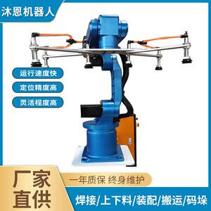仓储搬运智能码垛机包装纸箱自动化机械臂抓手全自动码垛设备
