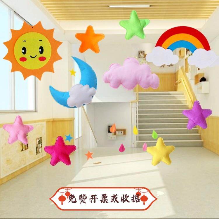 幼儿园吊饰房间布置创意空中挂饰教室走廊装饰品星星月亮云朵挂件
