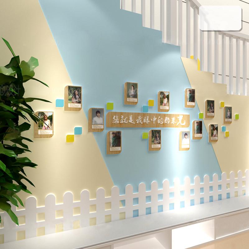 教师简介风采展示照片墙贴幼儿园环创楼梯文化墙面大厅形象墙装饰