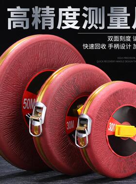 皮卷尺布卷尺皮尺 纤维卷尺拉尺20 30 50 100米软尺土地测量尺