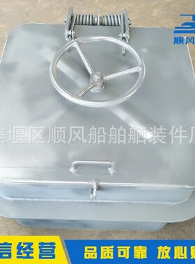 现货供应C型舱口盖耐压防火舱口盖人孔盖材质优良