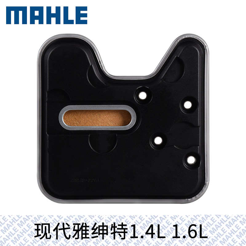 马勒变速箱滤芯HX218适用现代雅绅特起亚千里马变速箱滤网滤清器