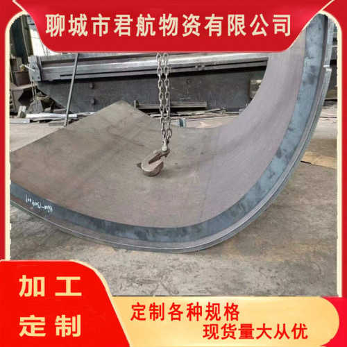 异形板卷厚喷漆激光另有厂家焊接钢板折弯切割件业务钢镀锌圆加工