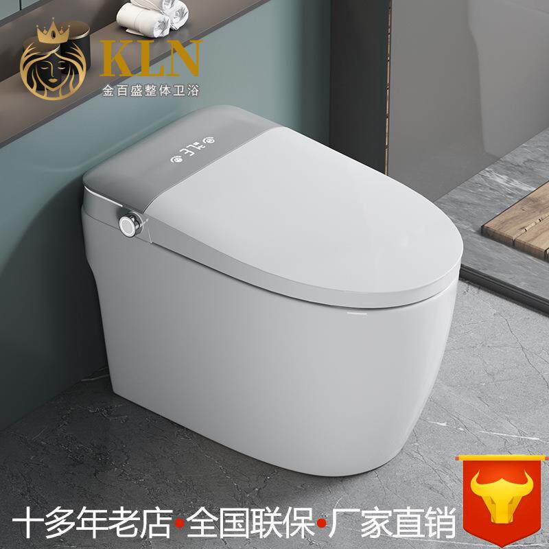 旋转泡沫智能坐便器宽座圈节水型一体式智能马桶 金百盛卫浴U60