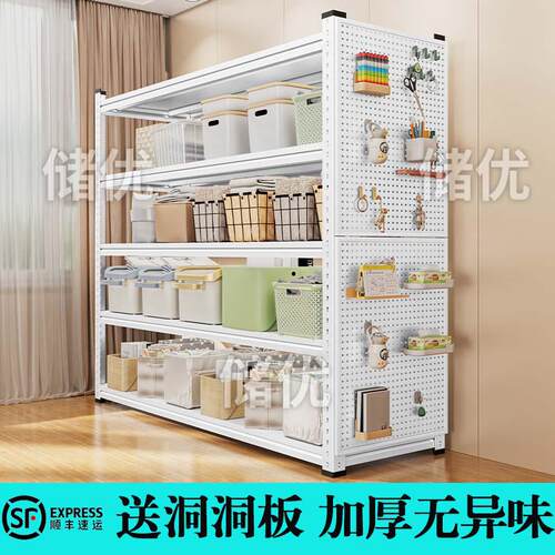 洞洞板置物架落地家用靠墙多层钢制储物架阳台客厅仓库落地收纳架