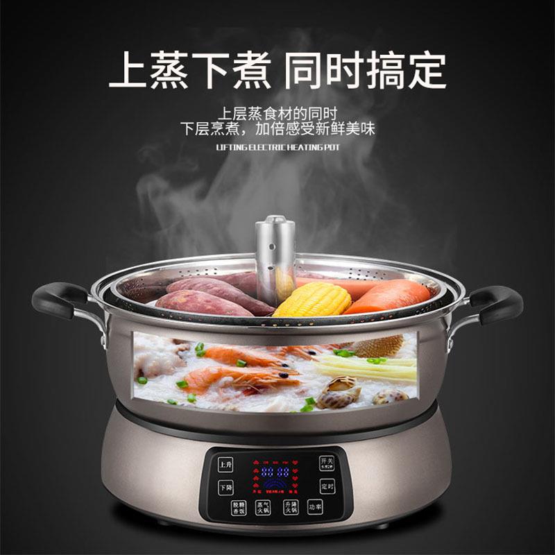 跨境自动升降电火锅火锅家用大容量多功能电热锅电煮锅礼品分体式