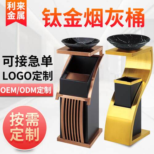 酒店方管垃圾桶S型新概念烟灰桶酒店大堂KTV带灭烟盆不锈钢垃圾桶