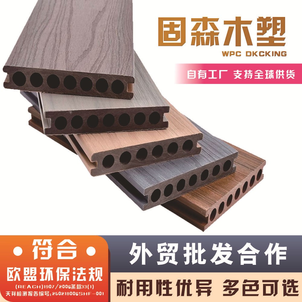 塑木圆孔拉丝户外WPC木塑地板花园阳台防腐木庭院公园地板现货图片