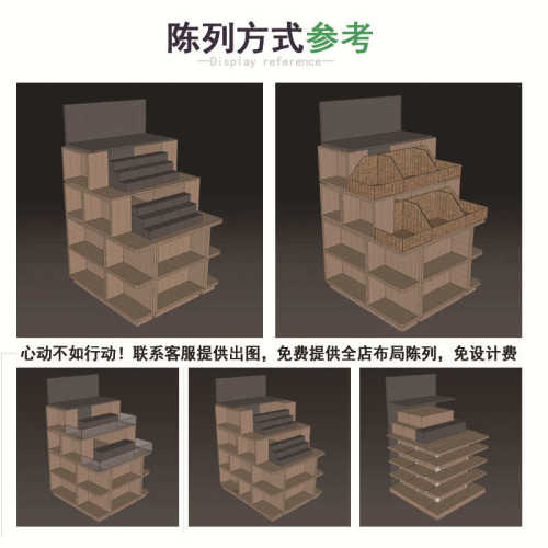 生产出售精品店货架超市便利店精品货架单双面精品店货架量大从优