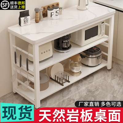 岩板厨房置物架落地收纳家用多功能切菜多层微波炉烤箱长方形桌子
