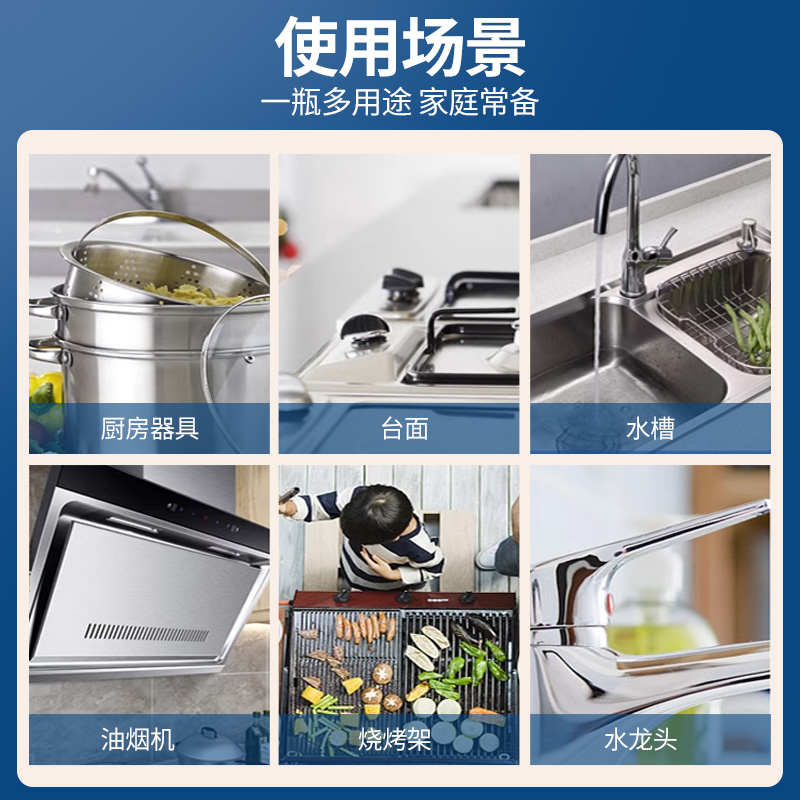 洗锅底黑垢清洁剂不锈钢清洁膏强力去锅底黑焦除垢神器除黑除锈剂