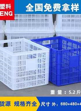 680筐塑料周转筐蓝白色水果蔬菜服装仓库运输周转筐可叠加