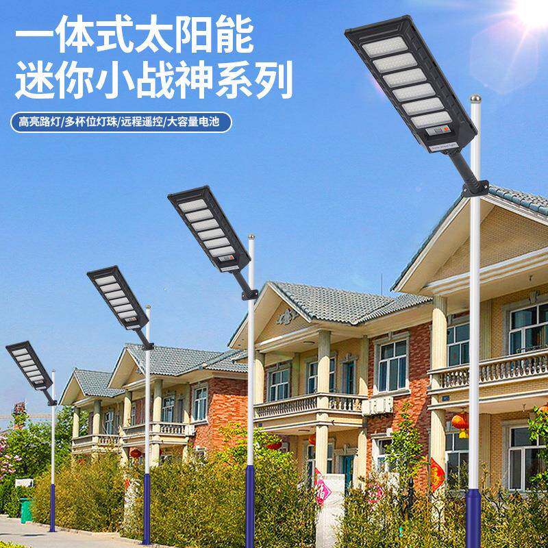跨境外贸一体化迷你小战神太阳能路灯爆亮庭院广场公园道路工程灯