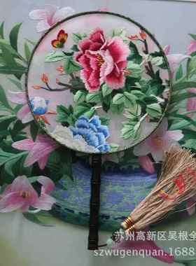 苏家绣工双面绣扇苏州刺子绣团扇手工艺品家居饰品厂BMXP-002生产