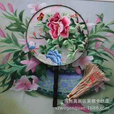 苏家绣工双面绣扇苏州刺子绣团扇手工艺品家居饰品厂BMXP-002生产