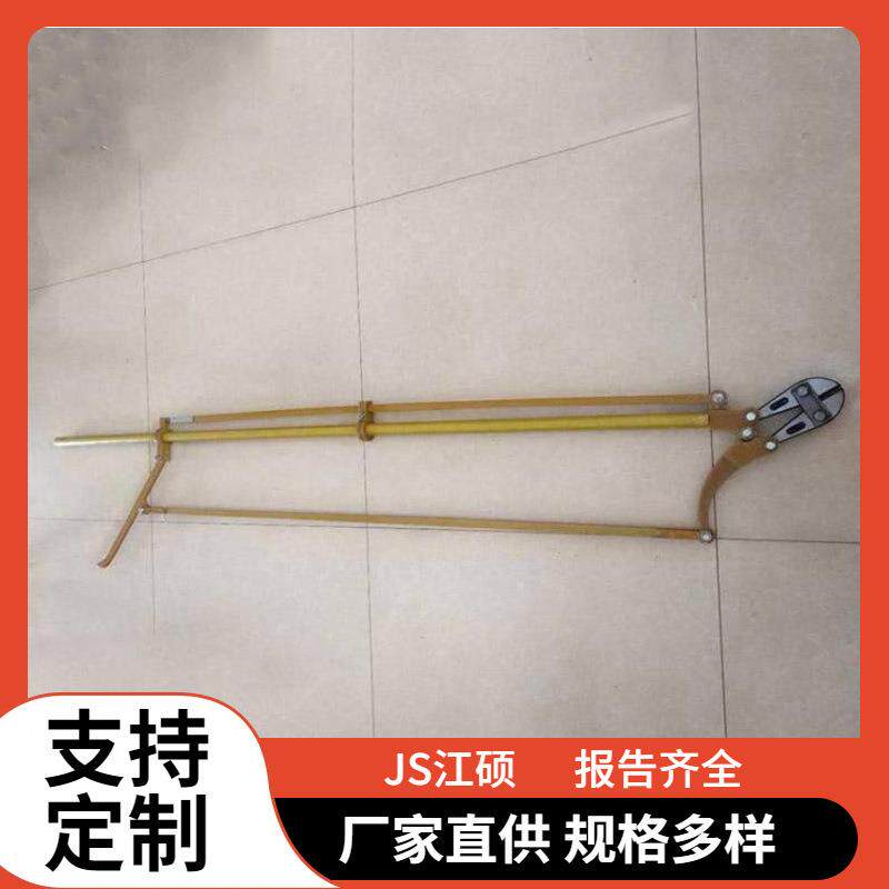 玻璃钢长柄绝缘大剪带电作业手动导线剪高压防护断线工具
