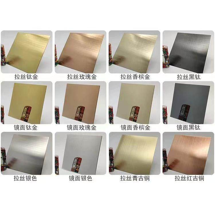 不锈钢拉丝黑钛不锈钢彩色板拉丝玫瑰金喷砂古铜乱纹激光剪折加工,金属材料及制品,不锈钢制品,淘宝优惠券,粉丝福利购,淘宝优惠卷