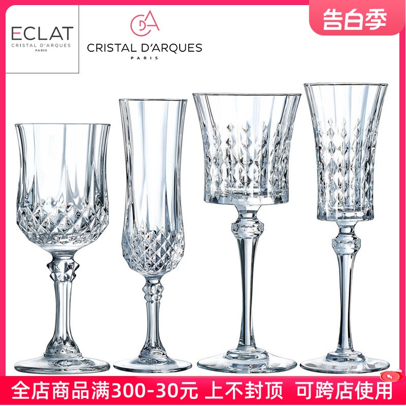 法国进口CDA水晶香槟杯红酒杯高脚杯葡萄酒杯水杯威士忌杯礼盒装