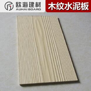 新型防火材料内外墙装饰水泥板 无石棉密度硅酸钙板外墙木纹板