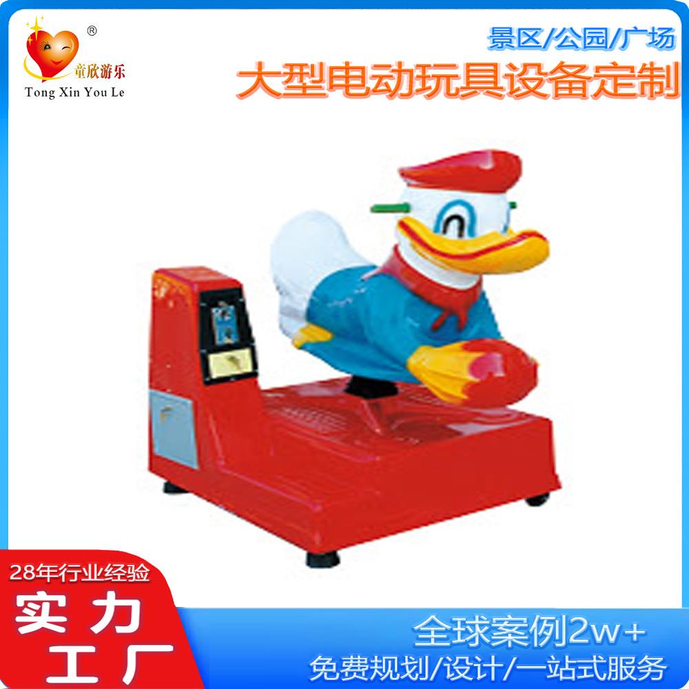 2025摇摇车新款投币儿童商用电动超市门口广场游乐宝宝音乐摇摆机