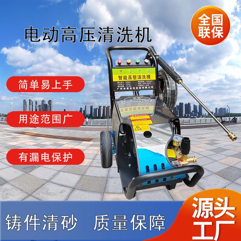 君道高压清洗机压力500斤喷射压力可根雕去皮
