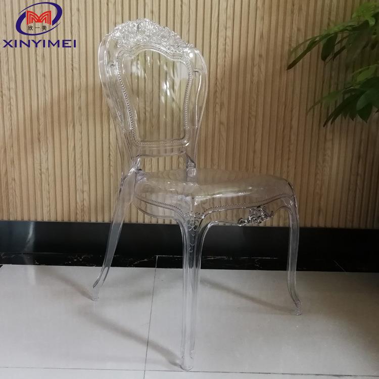 现代简约塑胶靠背椅成人塑料餐椅 透明幽灵椅子户外休闲椅