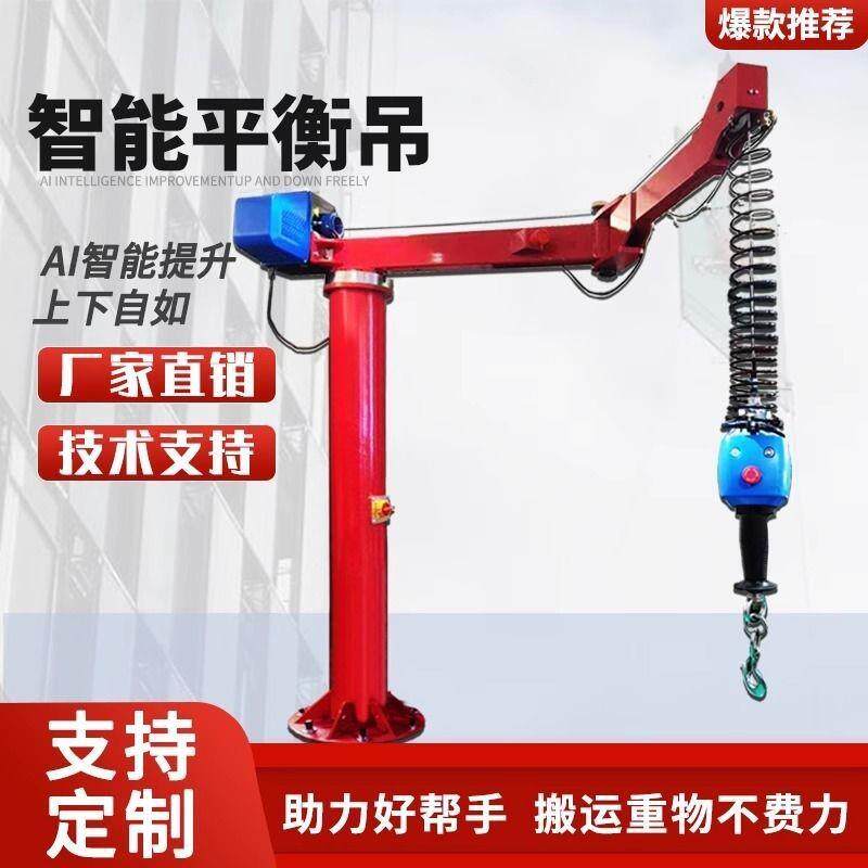 智能平衡吊悬浮式重力感应软索助力机械手折臂式起重机智能提升机