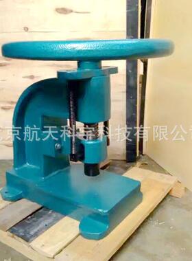 防水卷材冲片机CP-50型防水卷材冲片机厂家现货