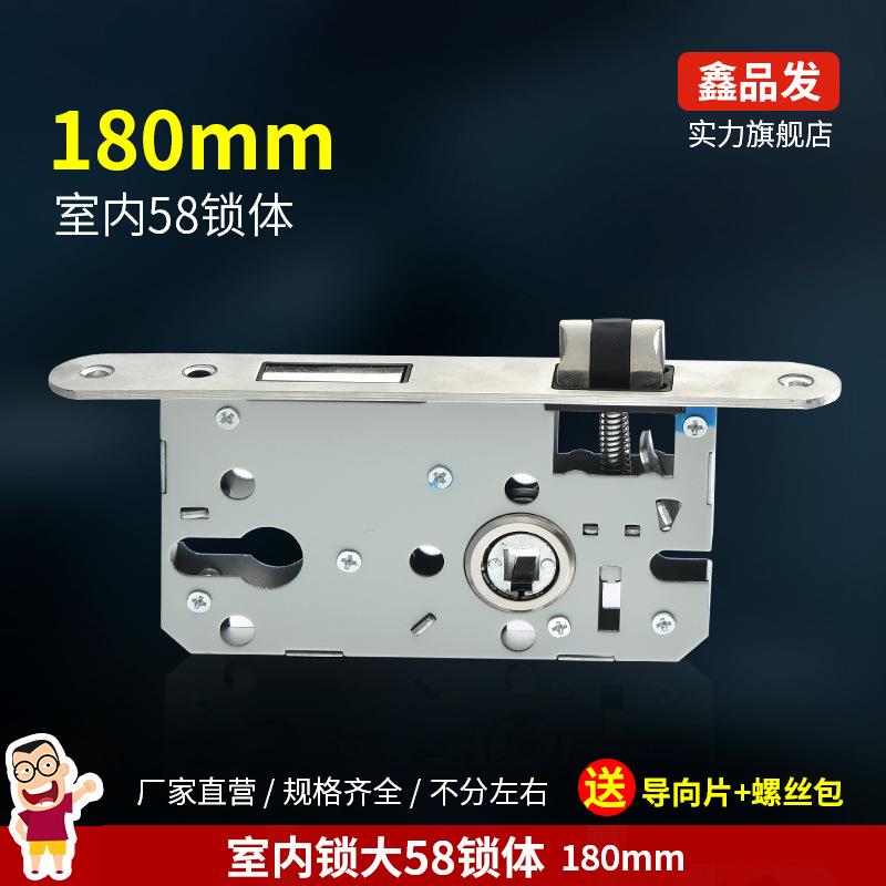 卧木室8门锁门锁体家用大5锁体长750026【801mm锁舌锁具配件大全