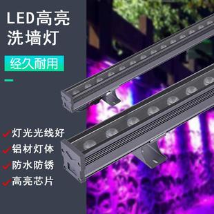 LED洗墙灯线条灯户外防水单色外控七彩挡光板18W24W36W48W洗墙灯