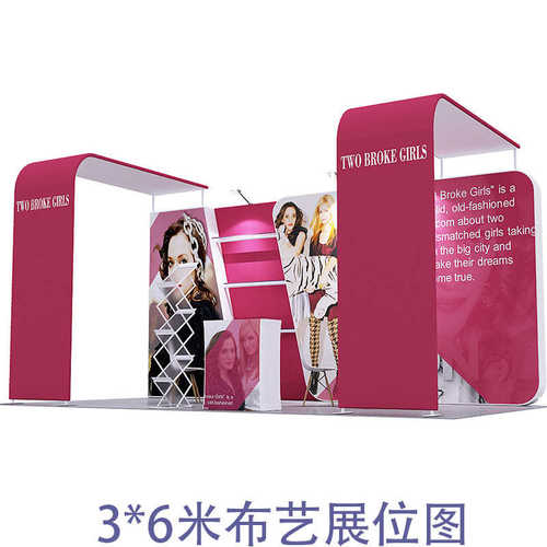 立体直行背景墙铝合金架子搭建展会展位背景墙广告展示架快幕秀