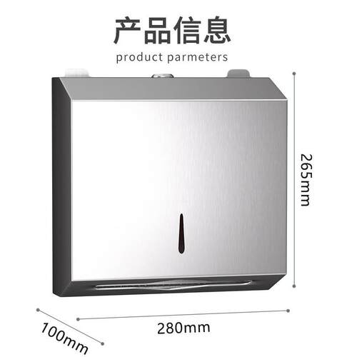 不锈钢擦手纸盒免打孔高级纸巾架卫生间酒店专用商用抽纸盒轻奢