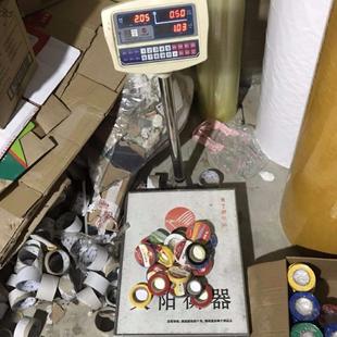 库存电气尺寸卷电气绝缘胶带电气胶带电线缠绕Pvc胶带随机发运