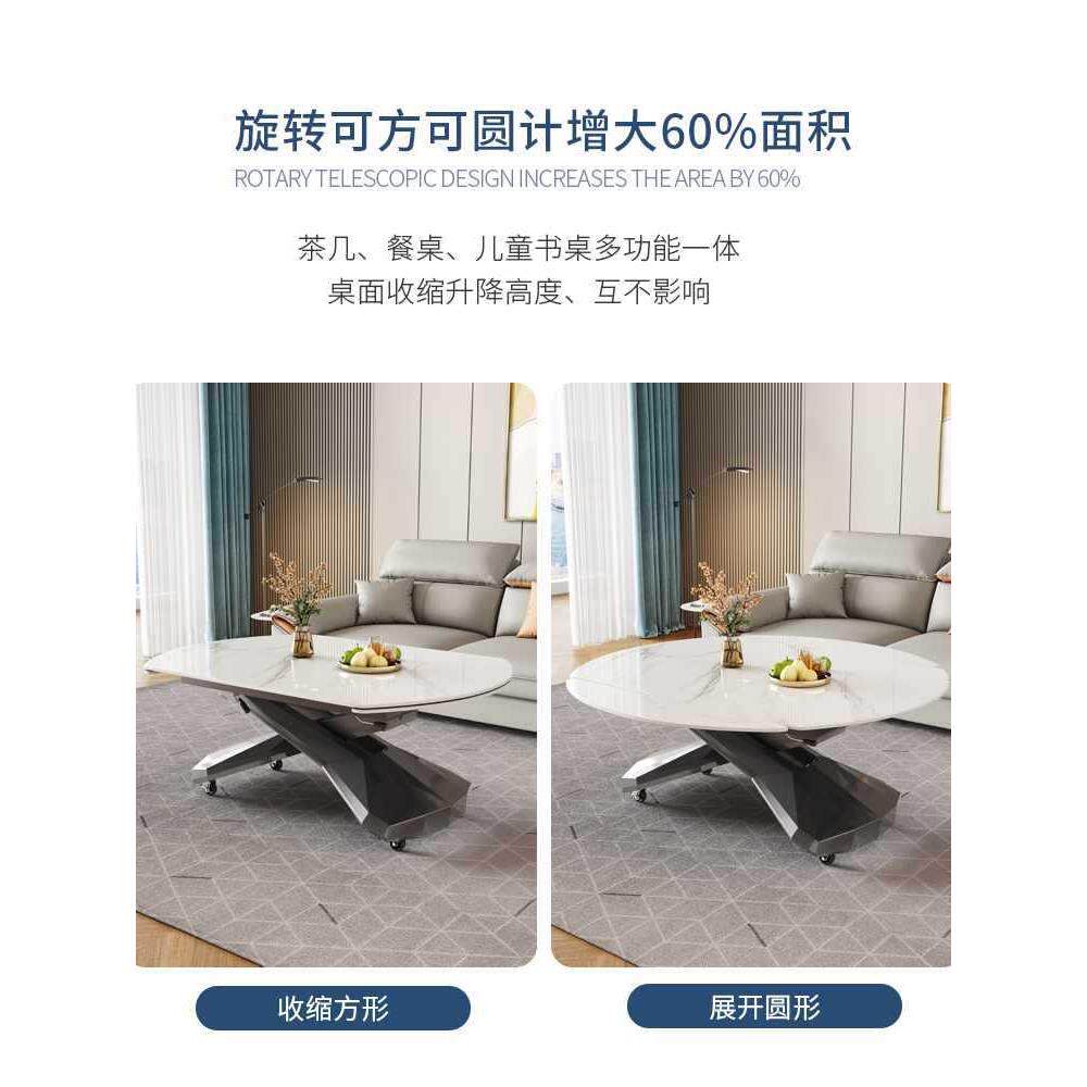 升降茶几餐桌两用一体式多功能岩板家用小户型客厅沙发可移动茶台