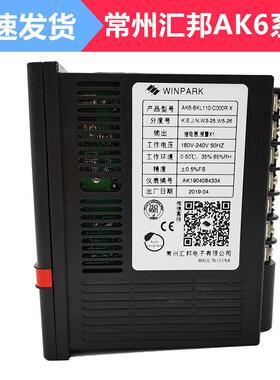 常州汇邦智能温控表 AK6-BKL110-C000R-X BPL110 BKL210 温控仪