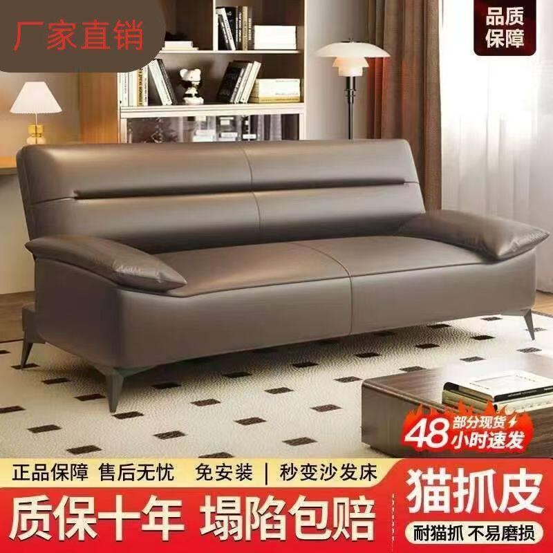 沙发客厅可折叠闲鱼二手家具旧货市场同城捡漏办公商务沙发床全新