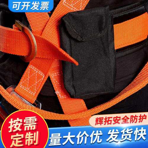 安全带 全身式安全带 五点式安全带 双大钩带缓冲安全带