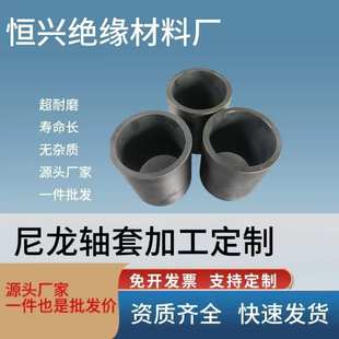耐磨尼龙轴套加工 耐高温MC浇筑尼龙管厂家 黑蓝色尼龙棒批发