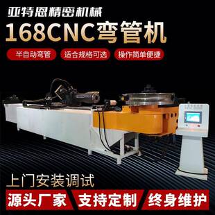 东莞全自动弯管机厂家CNC大型数控弯管机钢管不锈钢管液压折弯