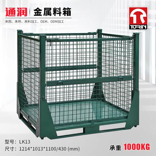 常熟通润供应折叠式仓储笼金属笼仓库笼半开式车间理货铁框折叠箱