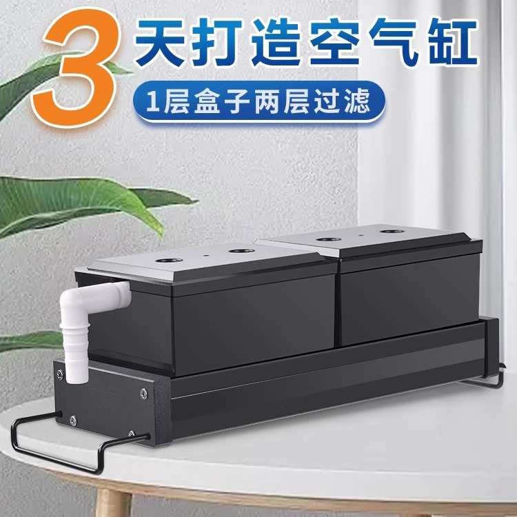 抽屉式鱼缸滴流盒两层净水过滤循环系统储水培菌过滤器上滤滴滤盒