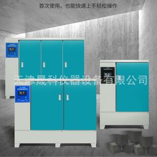 40B60B恒温恒湿标准养护箱混凝土养护箱水泥养护箱厂家现货