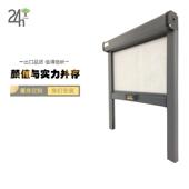 定制无底框免钉孔隐形纱窗餐饮食堂伸缩化妆室防蚊防虫上下卷筒式