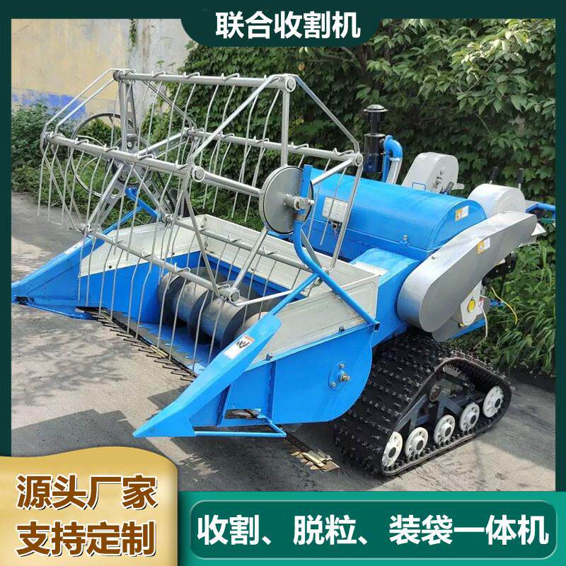 小型联合收割机山区丘陵水旱两用收割机械