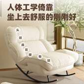 款 185躺椅懒椅可躺可睡阳台家用休闲人椅客厅午休新懒沙 摇椅xky